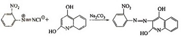 鄰硝基苯胺與亞硝酸鈉重氮反應(yīng)